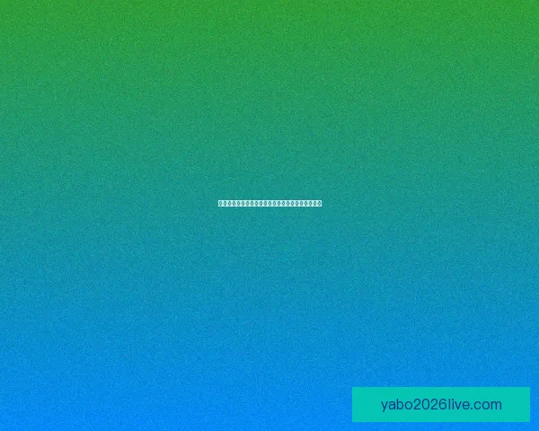 亚博体育注册最新优惠活动全面解析及用户体验指南