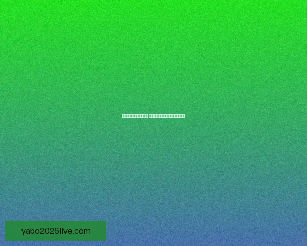 精准足球竞猜推荐分析 帮你轻松预测比赛结果赢取奖金