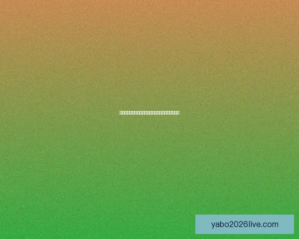 精彩赛事尽在掌握，体育竞猜赢取丰厚奖励活动全解析