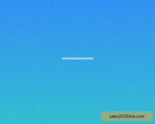 世界杯竞猜赛事全程直播解析与热门赛程实时预测指南