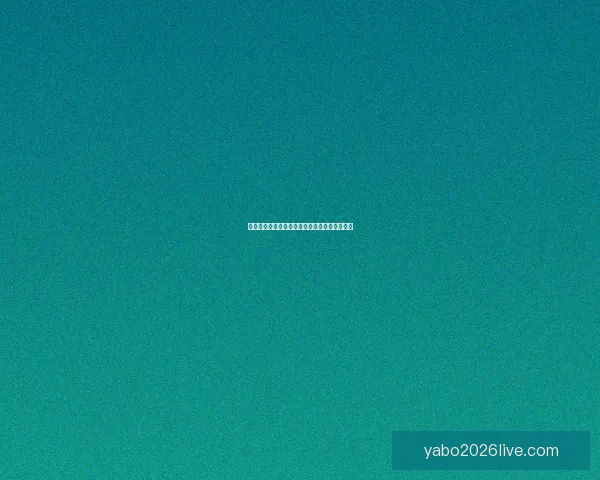 世界杯竞猜赛事全解析及最新盘口走势深度指南