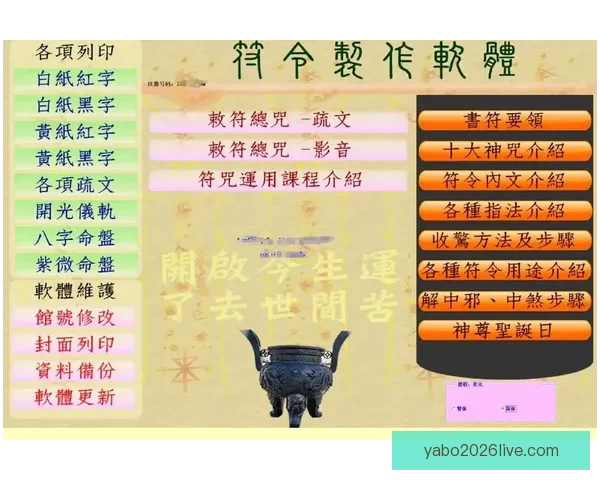 亚博世界杯精彩回顾：聚焦赛事亮点与未来发展趋势