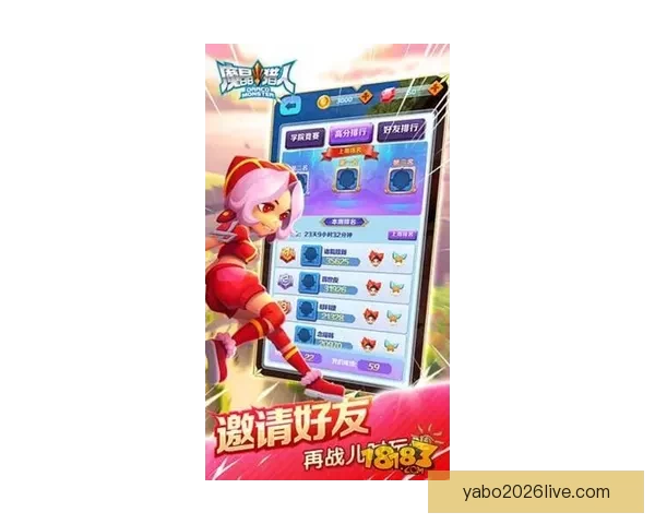 亚博体育注册最新攻略详解助力玩家轻松掌握全玩法