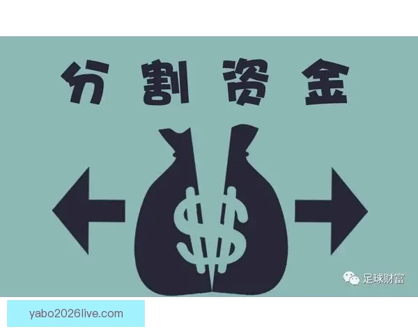 足球竞猜推荐分析 每周最佳投注策略助你赢取大奖