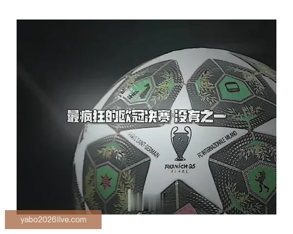 从2026世界杯夺冠赔率剧烈变化看各强队实力格局与黑马机会冷门走势解析