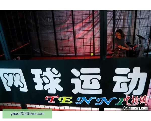 足球竞猜投注技巧与策略解析助你提升胜率赢得大奖