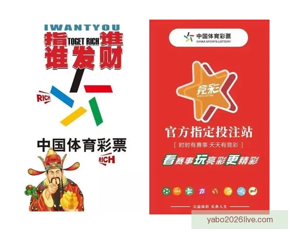 2026世界杯官方资讯及买球攻略全方位指南