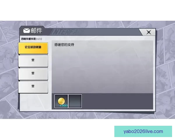 世界杯竞猜比分全攻略 精准预测助你轻松赢得丰厚奖励